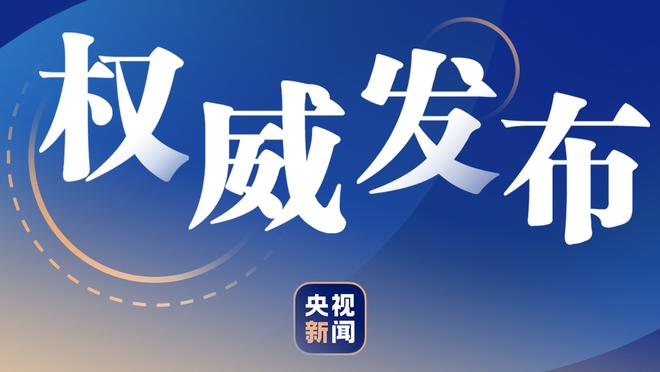 波兰本期大名单：莱万、什琴斯尼领衔，基维奥尔、泽林斯基在列